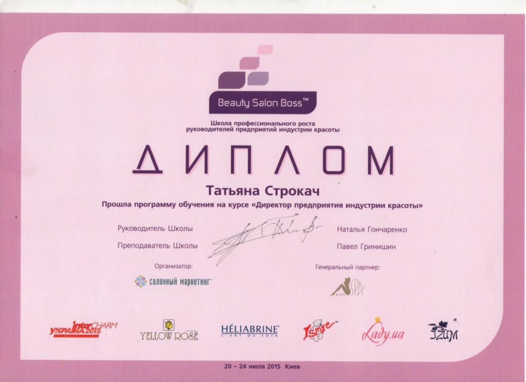 Про центр
