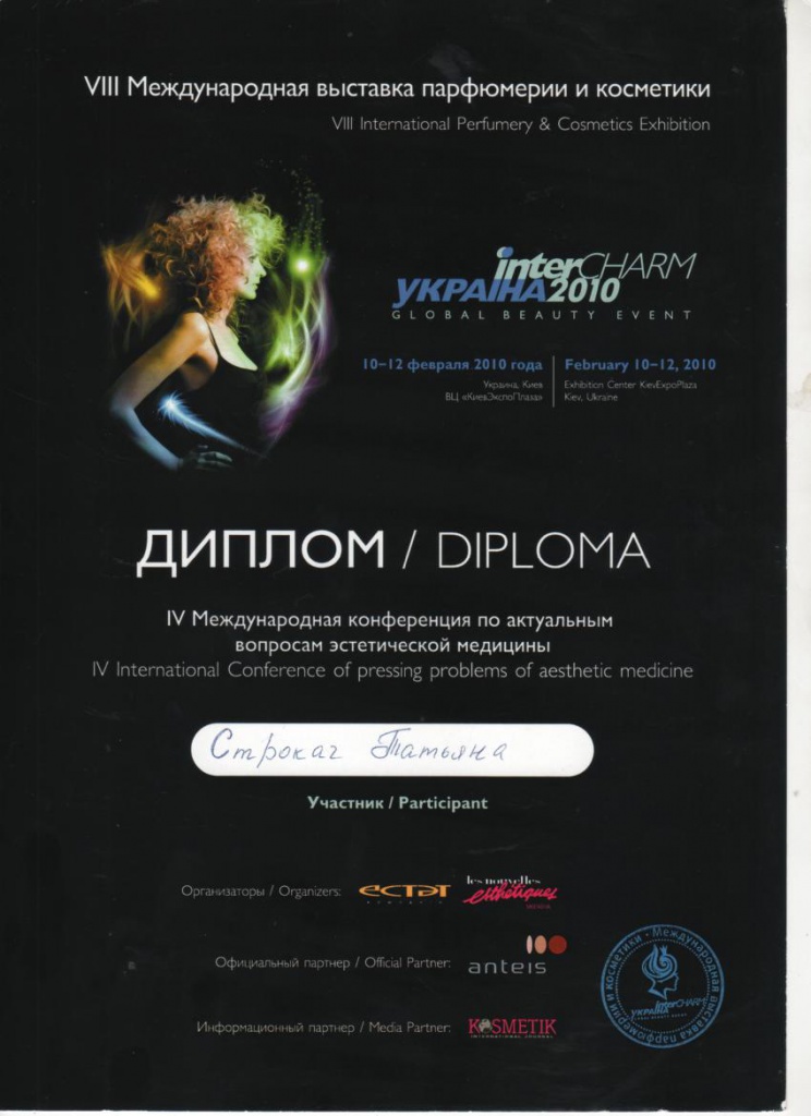 Про центр