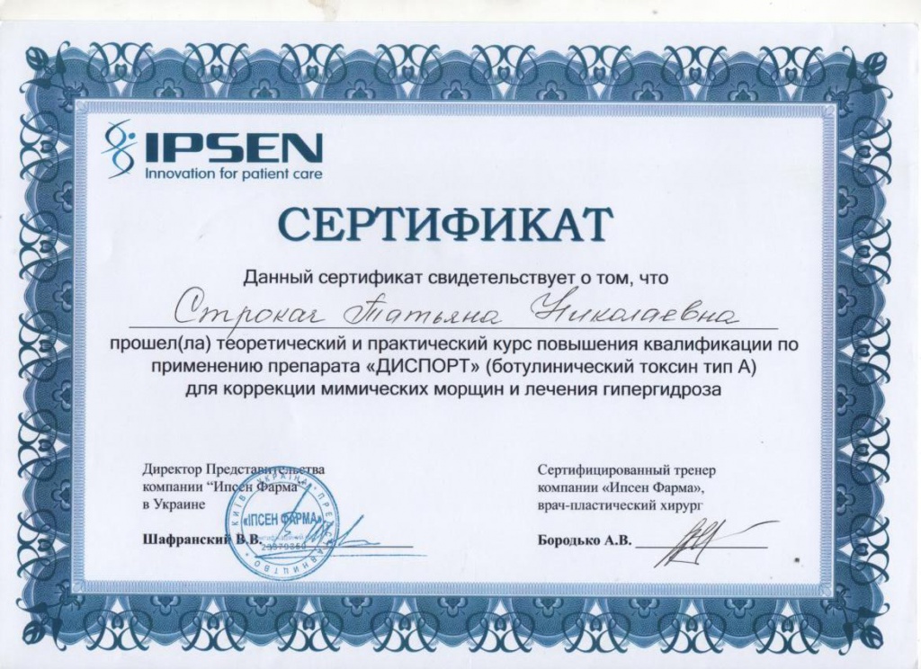 Про центр
