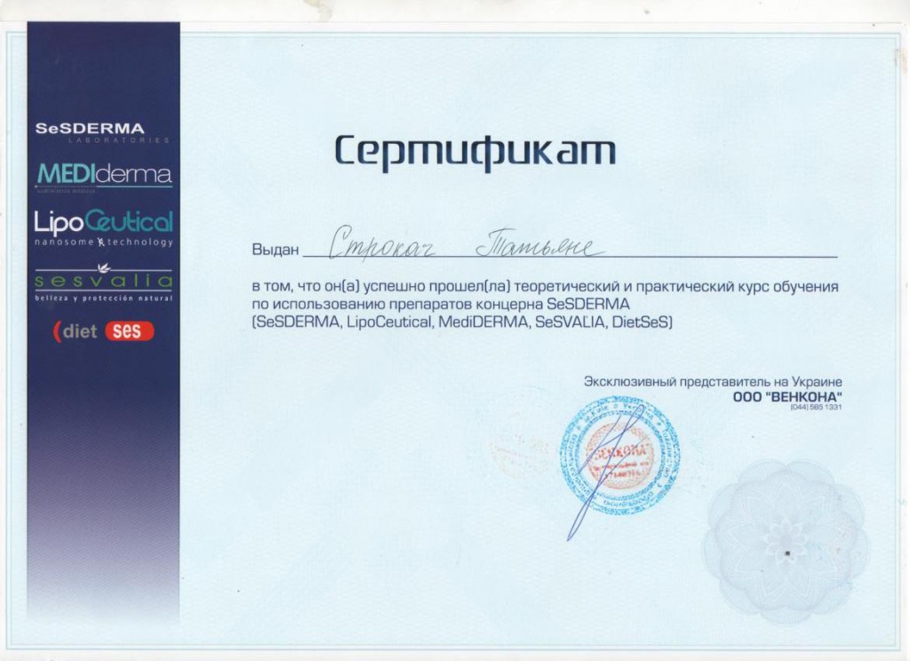 Про центр