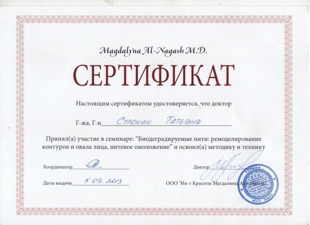 Про центр