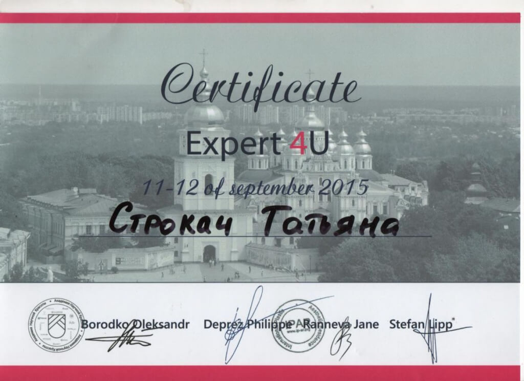 О центре