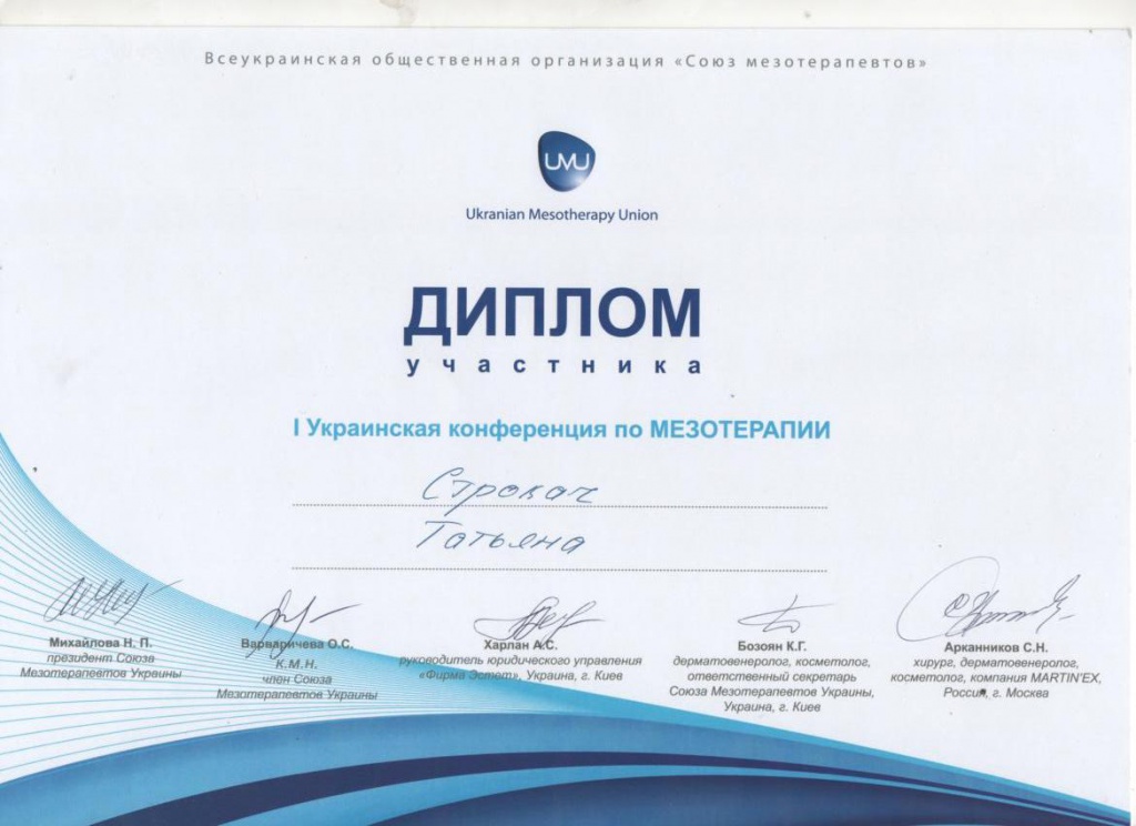Про центр