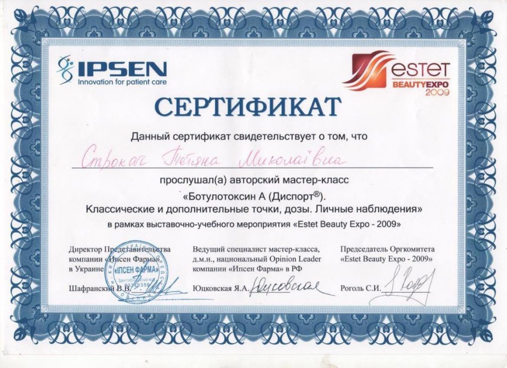 Про центр