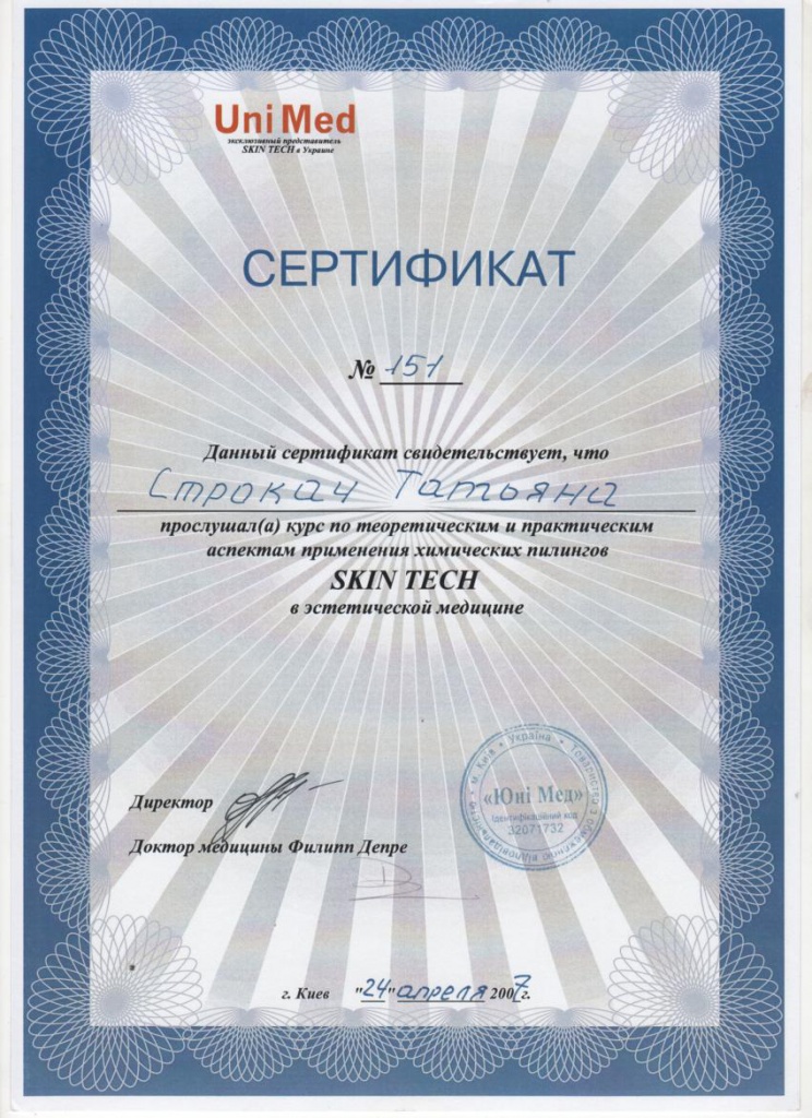 Про центр