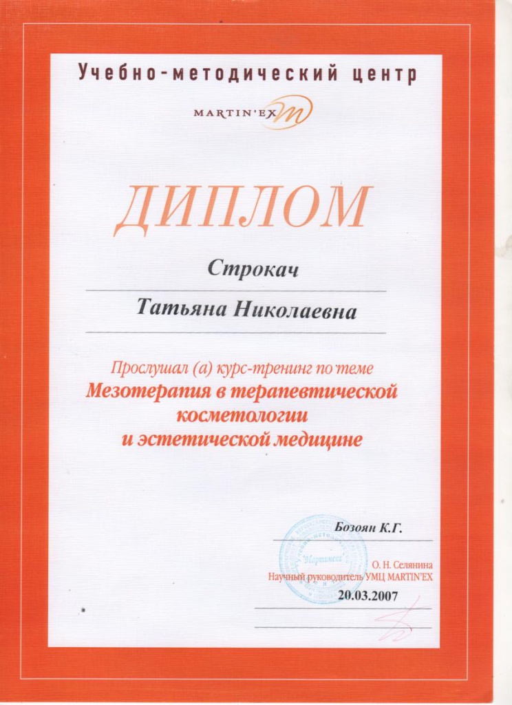 Про центр