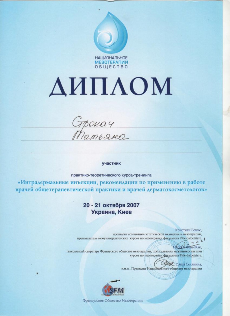 Про центр