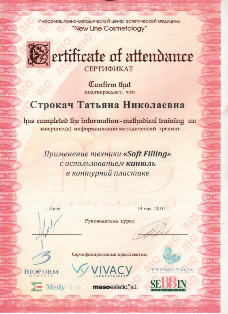 Про центр