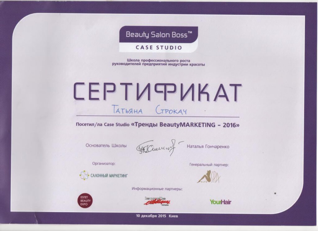 Про центр