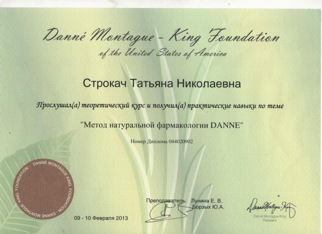 Про центр