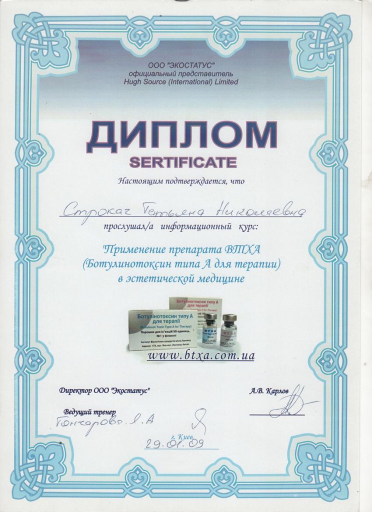 Послуги