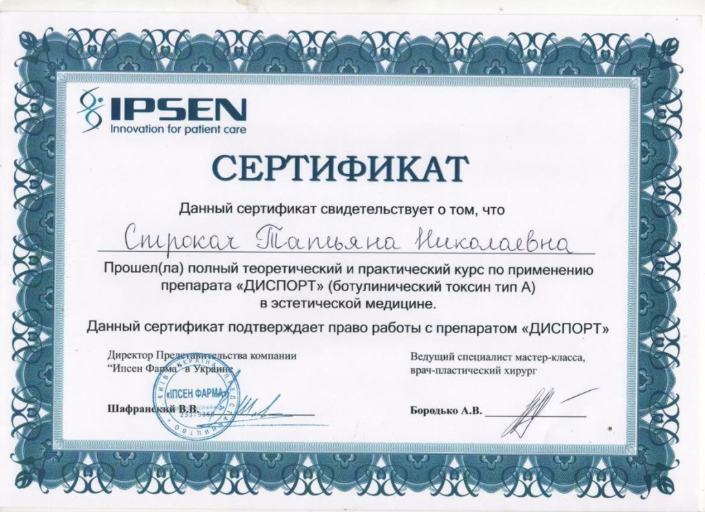 Про центр