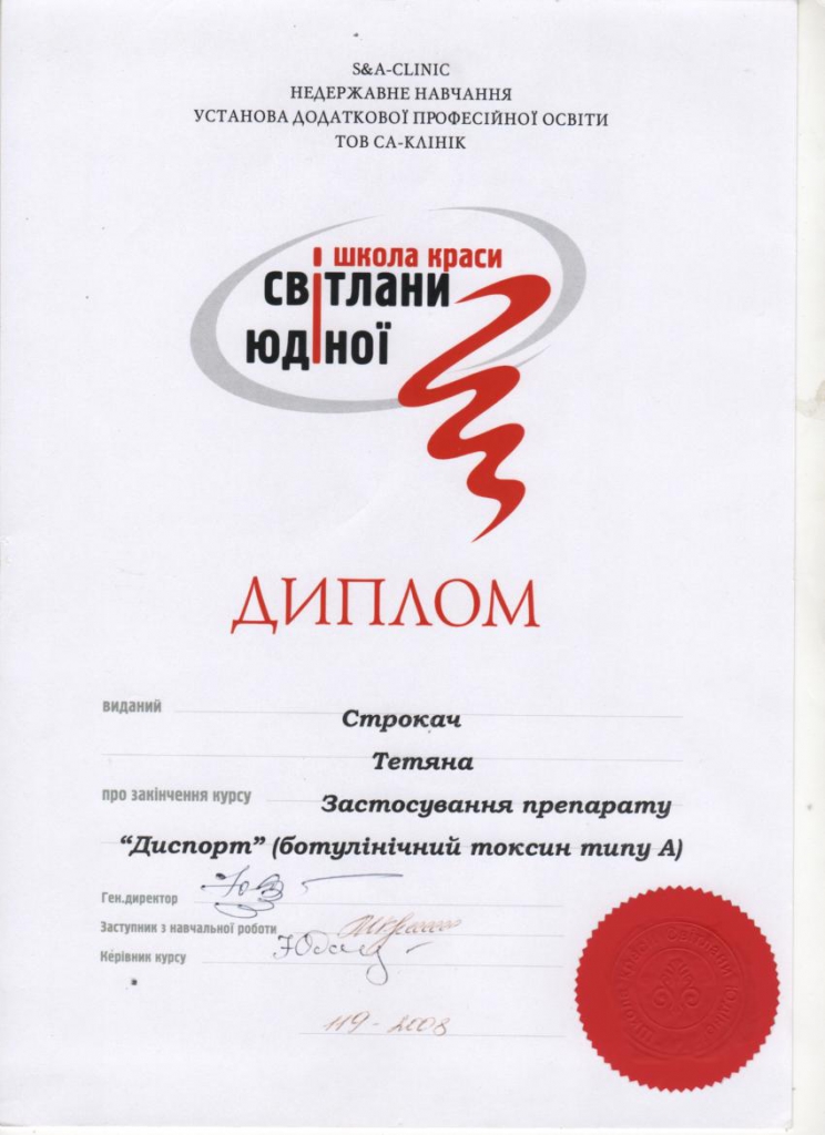Про центр