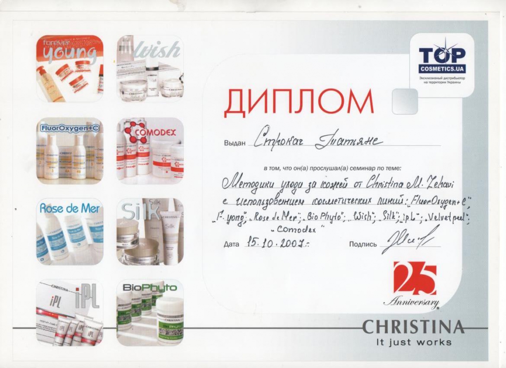 Про центр