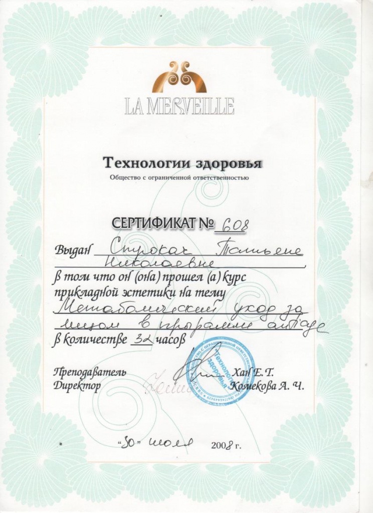Про центр
