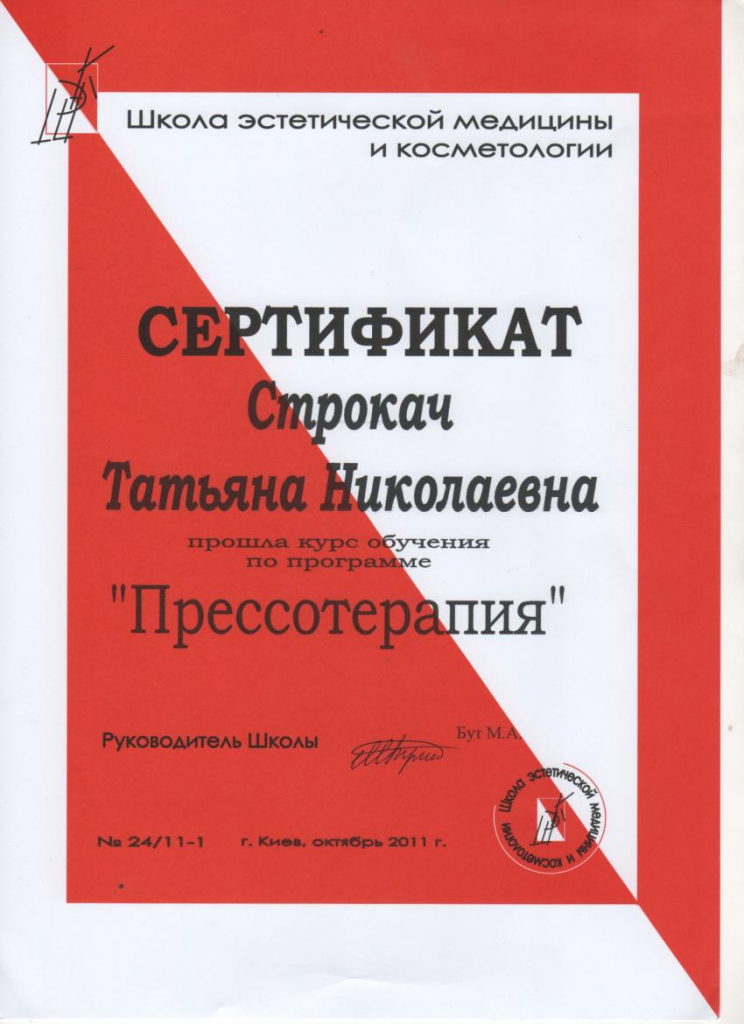 Про центр