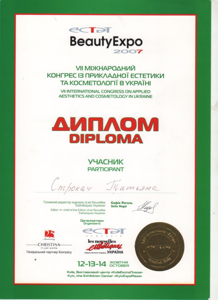 Послуги