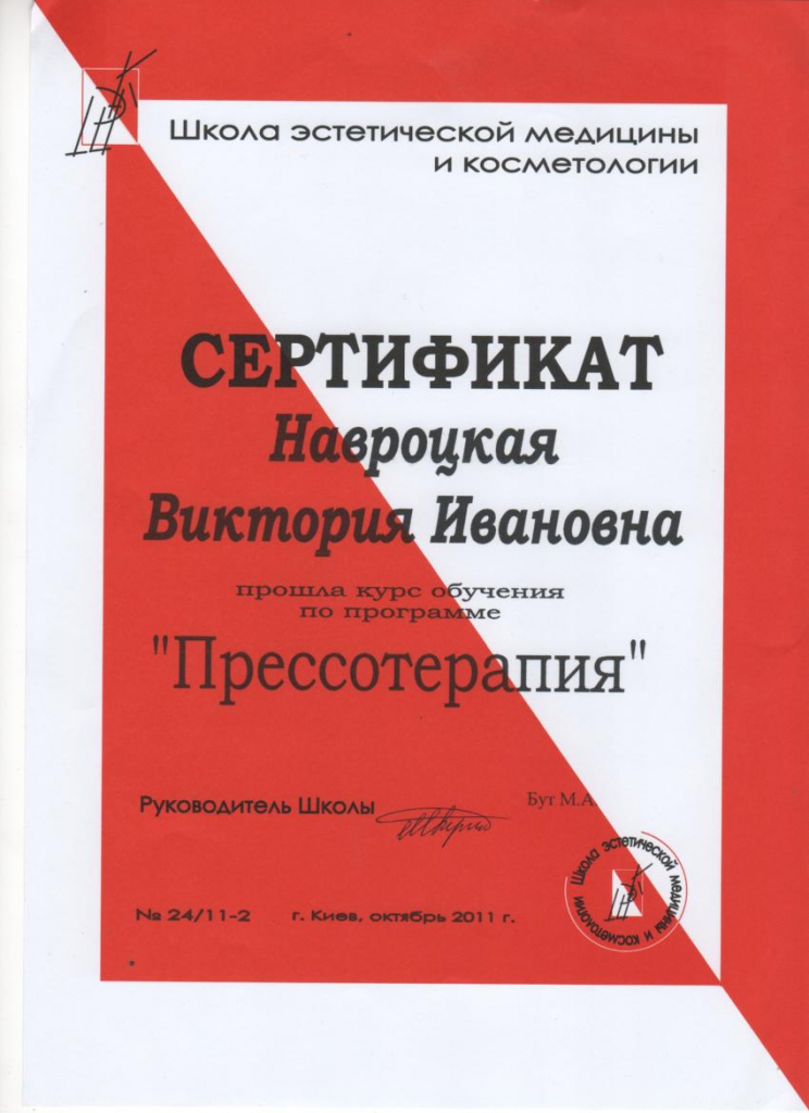Про центр