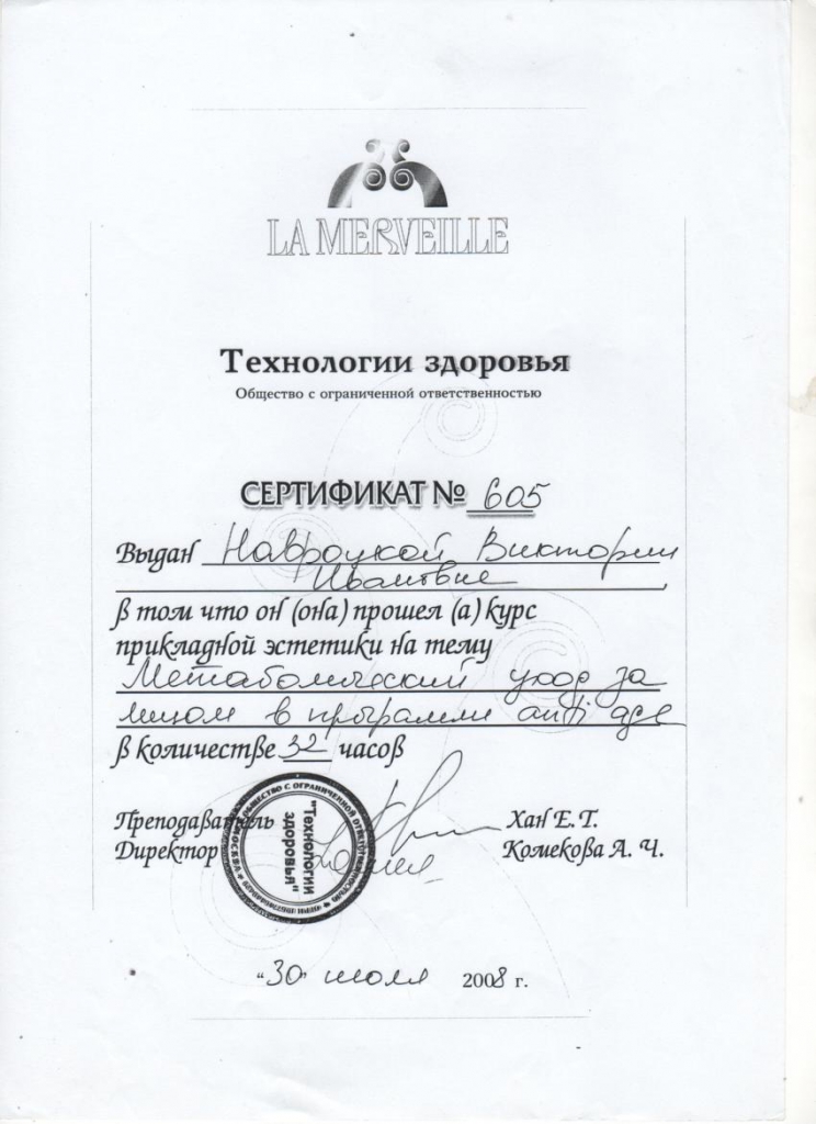 Про центр
