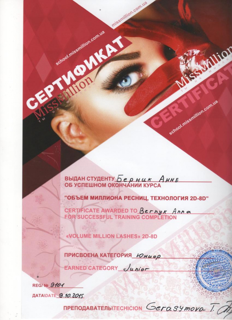 Про центр