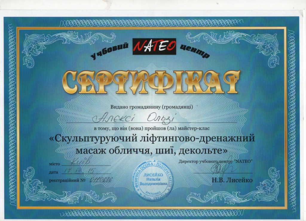 Про центр