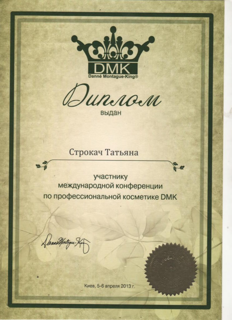 Про центр