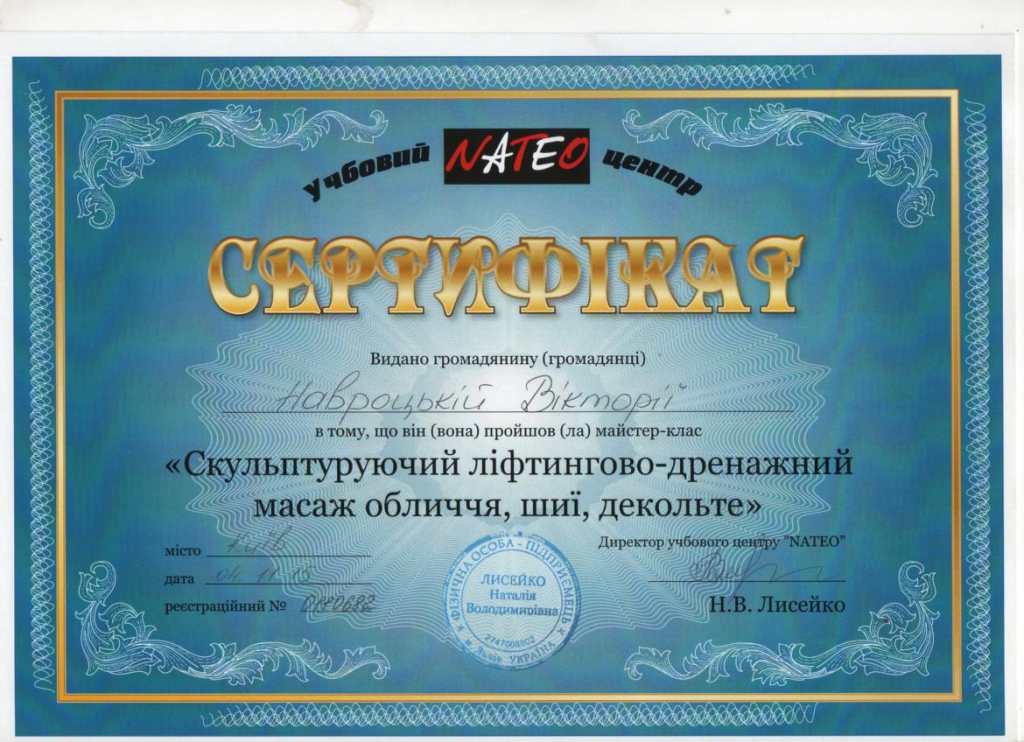 Про центр