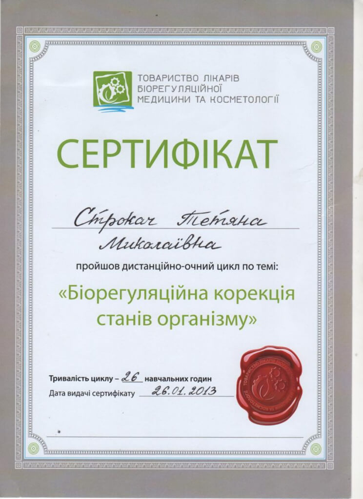 Про центр