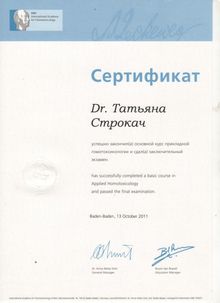 Про центр